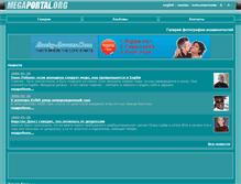 Tablet Screenshot of megaportal.org